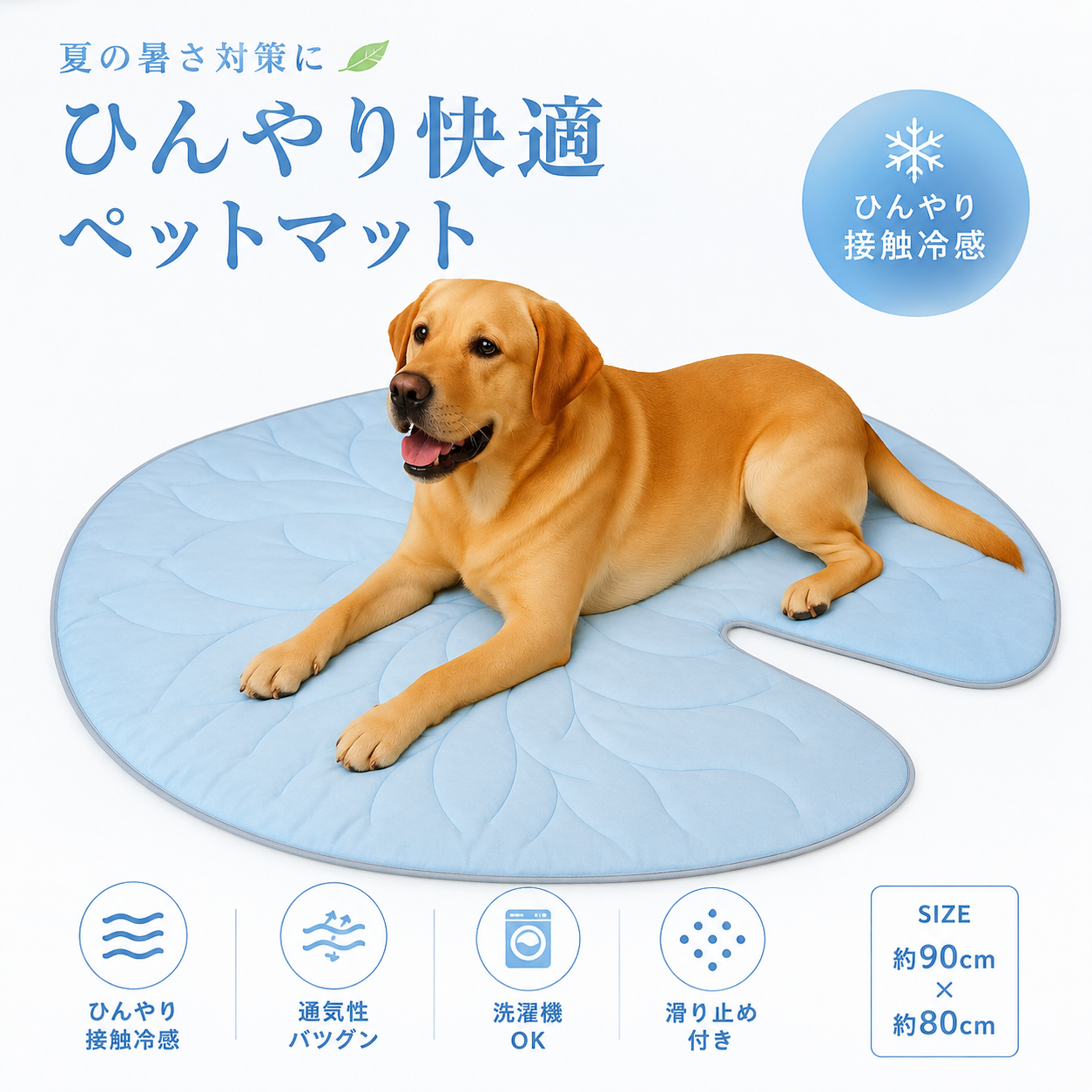 Hoshina™ 葉っぱ型ひんやりペットマット