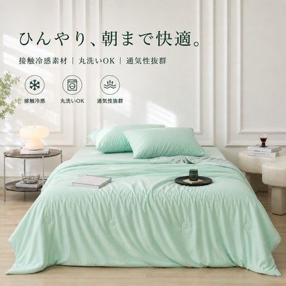 Hoshina™ 接触冷感 ひんやり夏掛け布団