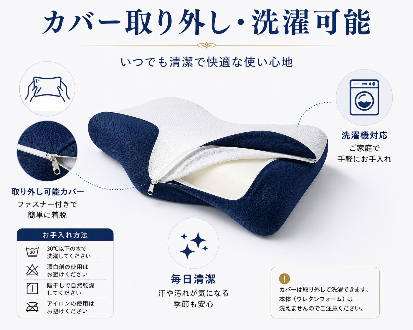 Hoshina™ 低反発メモリーフォーム枕