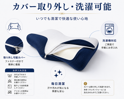 Hoshina™ 低反発メモリーフォーム枕