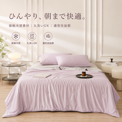 Hoshina™ 接触冷感 ひんやり夏掛け布団