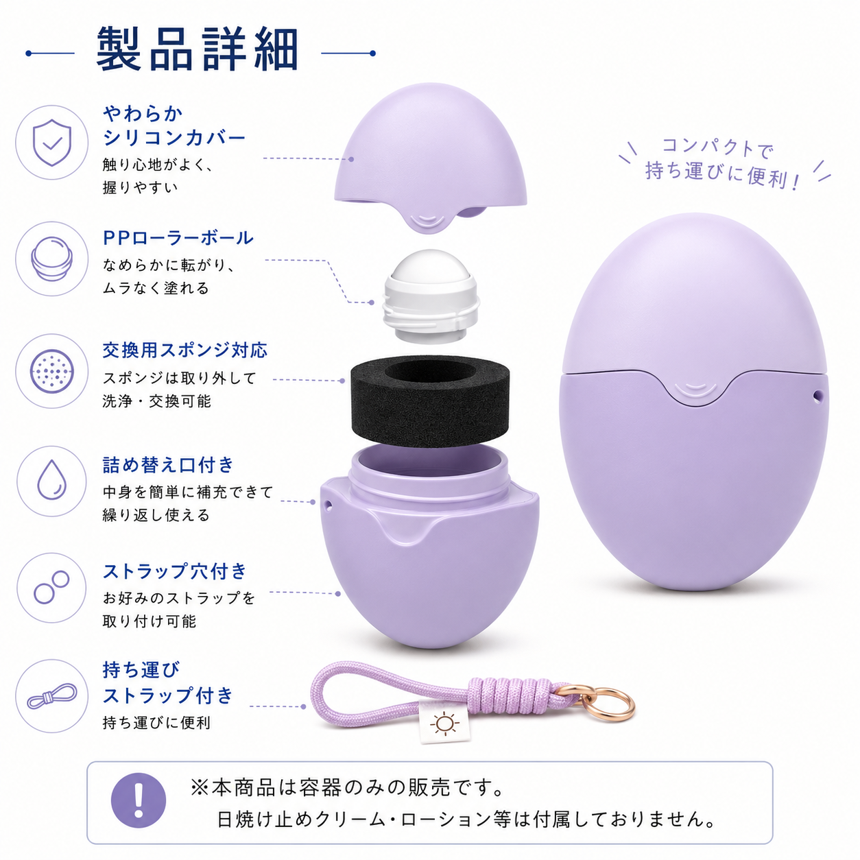 Hoshina™ 手を汚さないボディアプリケーター