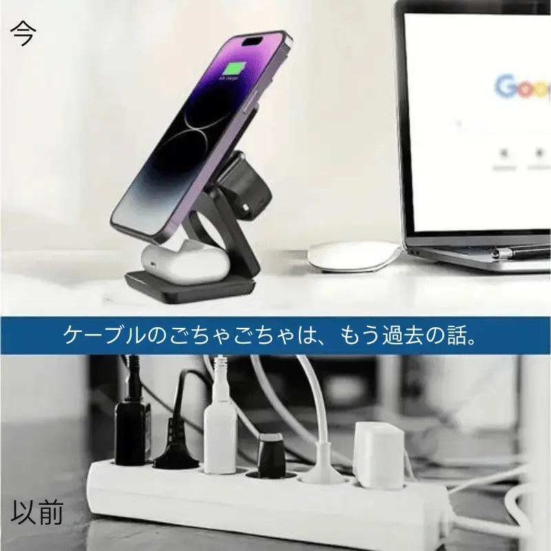 折りたたみ式 3in1 ワイヤレス充電器 アルミ合金製｜安定して使える実用設計（最大15W）