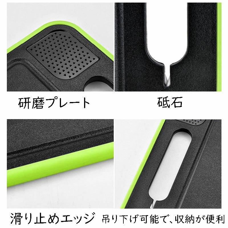 Hoshina™ 4in1多機能まな板｜切る・研ぐ・おろす・解凍