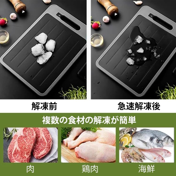 Hoshina™ 4in1多機能まな板｜切る・研ぐ・おろす・解凍