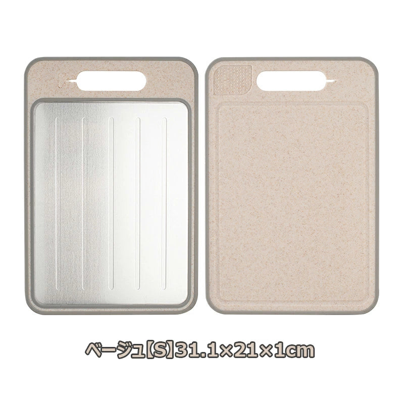 Hoshina™ 4in1多機能まな板｜切る・研ぐ・おろす・解凍