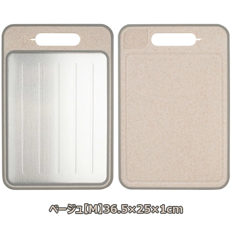 Hoshina™ 4in1多機能まな板｜切る・研ぐ・おろす・解凍