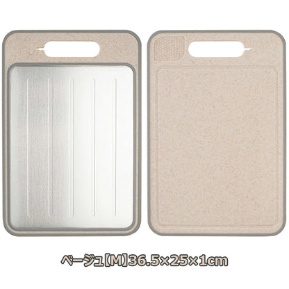 Hoshina™ 4in1多機能まな板｜切る・研ぐ・おろす・解凍